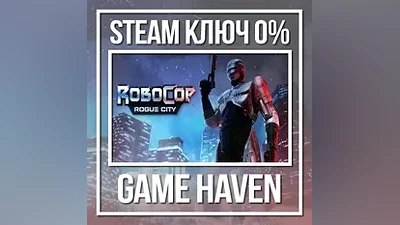 RoboCop: Rogue City | Steam Ключ РФ+СНГ