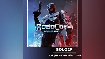 RoboCop: Rogue City + Выбор Издания Steam Ключ РФ+СНГ