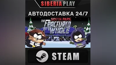 South Park: The Fractured But Whole RU/UA/KZ/СНГ