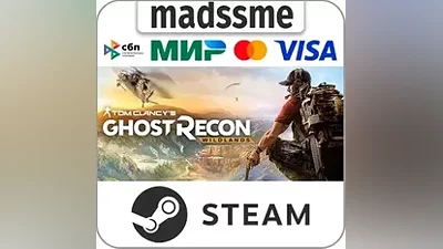 Tom Clancy's Ghost Recon Wildlands * RU/KZ/СНГ * STEAM