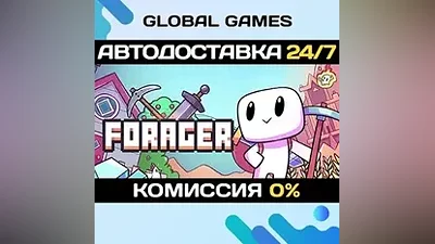 Forager STEAM GIFT АВТОДОСТАВКА