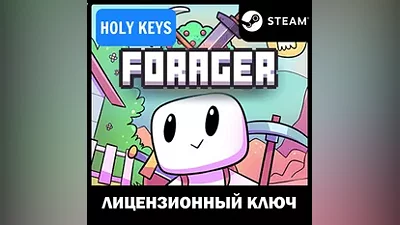 FORAGER STEAM КЛЮЧ (PC) РФ+ВЕСЬ МИР