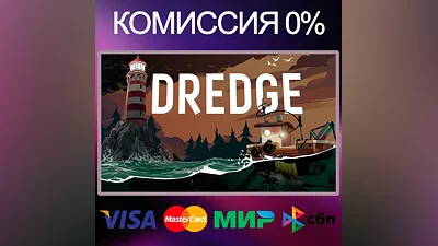 DREDGE STEAM•RU|KZ|UA|TR