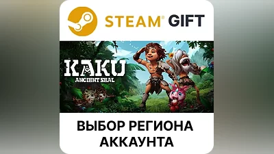KAKU: Ancient Seal Steam Выбор Региона
