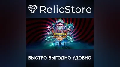 Killer Klowns From Outer Space: The Game - STEAM RU