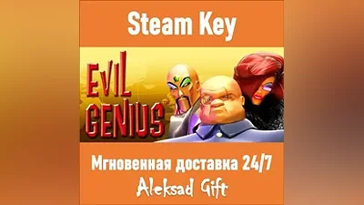 Evil Genius (Steam ключ) REGION FREE/GLOBAL