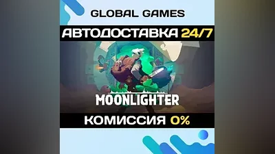 Moonlighter Steam Ключ РФ+СНГ