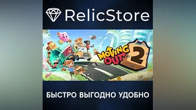 Moving Out 2 - STEAM GIFT РОССИЯ