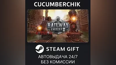 Railway Empire 2 STEAM GIFT AUTO RU+МИР