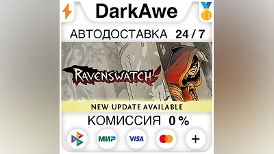 Ravenswatch STEAM•RU АВТОДОСТАВКА