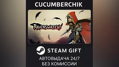 Ravenswatch STEAM GIFT AUTO RU+МИР