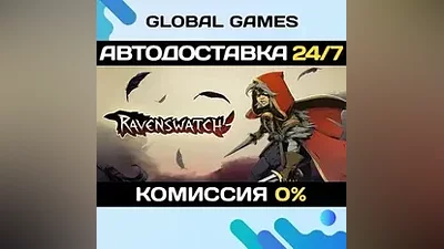Ravenswatch STEAM GIFT АВТОДОСТАВКА