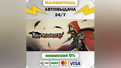 Ravenswatch АВТОДОСТАВКА Steam GIFT