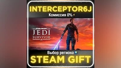 STAR WARS Jedi: Survivor Все регионы STEAM • АВТО 24/7