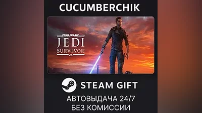 STAR WARS Jedi: Survivor STEAM GIFT AUTO RU+МИР