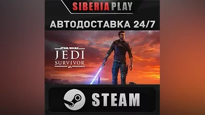 STAR WARS Jedi: Survivor STEAM АВТО RU/UA/KZ/СНГ