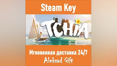 Tchia (Steam ключ) REGION FREE/GLOBAL