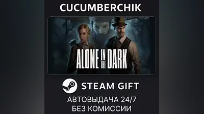 Alone in the Dark STEAM GIFT AUTO RU+МИР
