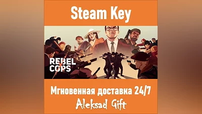 Rebel Cops (Steam ключ) REGION FREE/GLOBAL