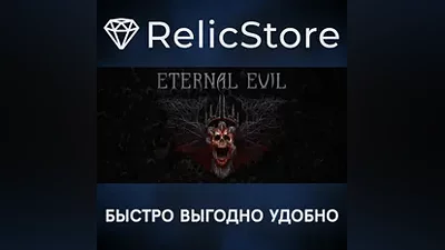 Eternal Evil - STEAM GIFT РОССИЯ