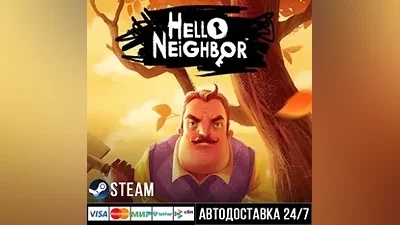 Hello Neighbor СТИМ Steam Gift
