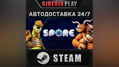 SPORE STEAM АВТО RU/UA/KZ/СНГ