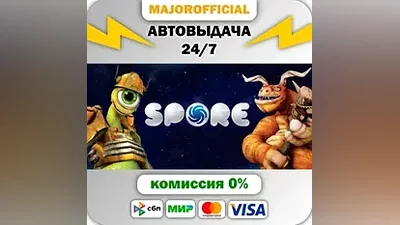 SPORE АВТОДОСТАВКА Steam GIFT