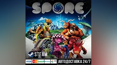 SPORE СТИМ Steam Gift