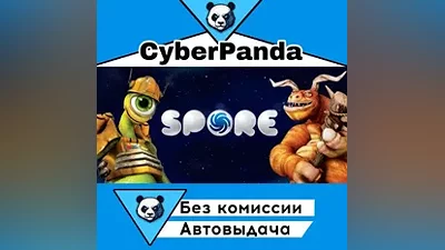 SPORE STEAM GIFT (Выбор региона) АВТОДОСТАВКА
