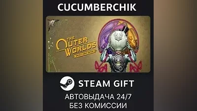 The Outer Worlds: Spacer's Choice Edition STEAM GIFT AUTO RU+МИР