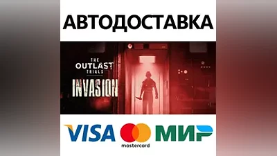 The Outlast Trials * STEAM RU АВТО