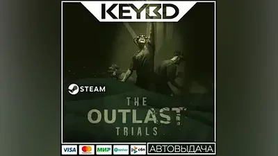 The Outlast Trials +ВЫБОР ИЗДАНИЯ · Steam RU · АВТО