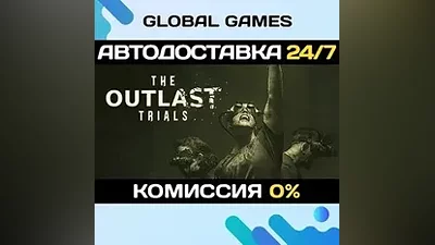 The Outlast Trials STEAM GIFT АВТОДОСТАВКА