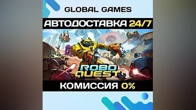 Roboquest STEAM GIFT АВТОДОСТАВКА
