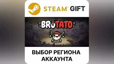 Brotato Steam Gift Выбор Региона