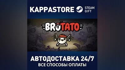 Brotato АВТОДОСТАВКА Steam Россия