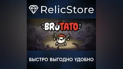 Brotato - STEAM GIFT РОССИЯ