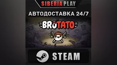 Brotato STEAM АВТО RU/UA/KZ/СНГ