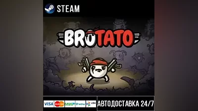 Brotato СТИМ Steam Gift
