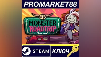 Monster Prom 3: Monster Roadtrip EU Steam КЛЮЧ ЕВРОП