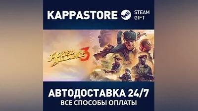 Jagged Alliance 3 АВТОДОСТАВКА Steam Россия