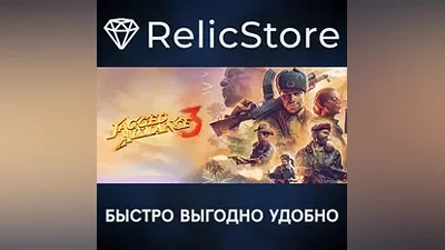 Jagged Alliance 3 - STEAM GIFT РОССИЯ