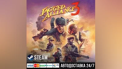Jagged Alliance 3 СТИМ Steam Gift