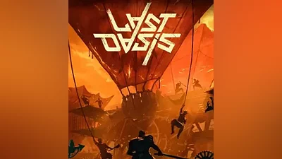 Last Oasis (Steam Ключ / РФ + Весь Мир)