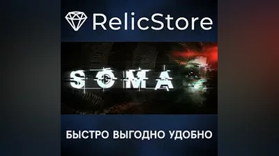 SOMA - STEAM GIFT РОССИЯ