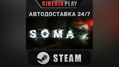 SOMA STEAM АВТО RU/UA/KZ/СНГ