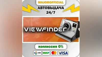 Viewfinder АВТОДОСТАВКА Steam GIFT