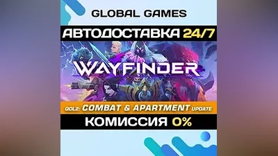 Wayfinder STEAM GIFT АВТОДОСТАВКА