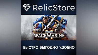 Warhammer 40,000: Space Marine 2 - Standard Edition