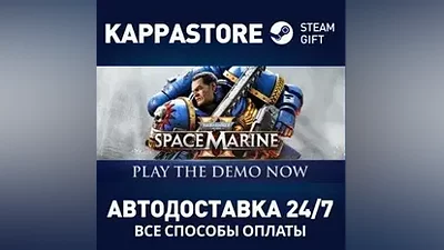 Warhammer 40,000: Space Marine 2 - Standard Edition